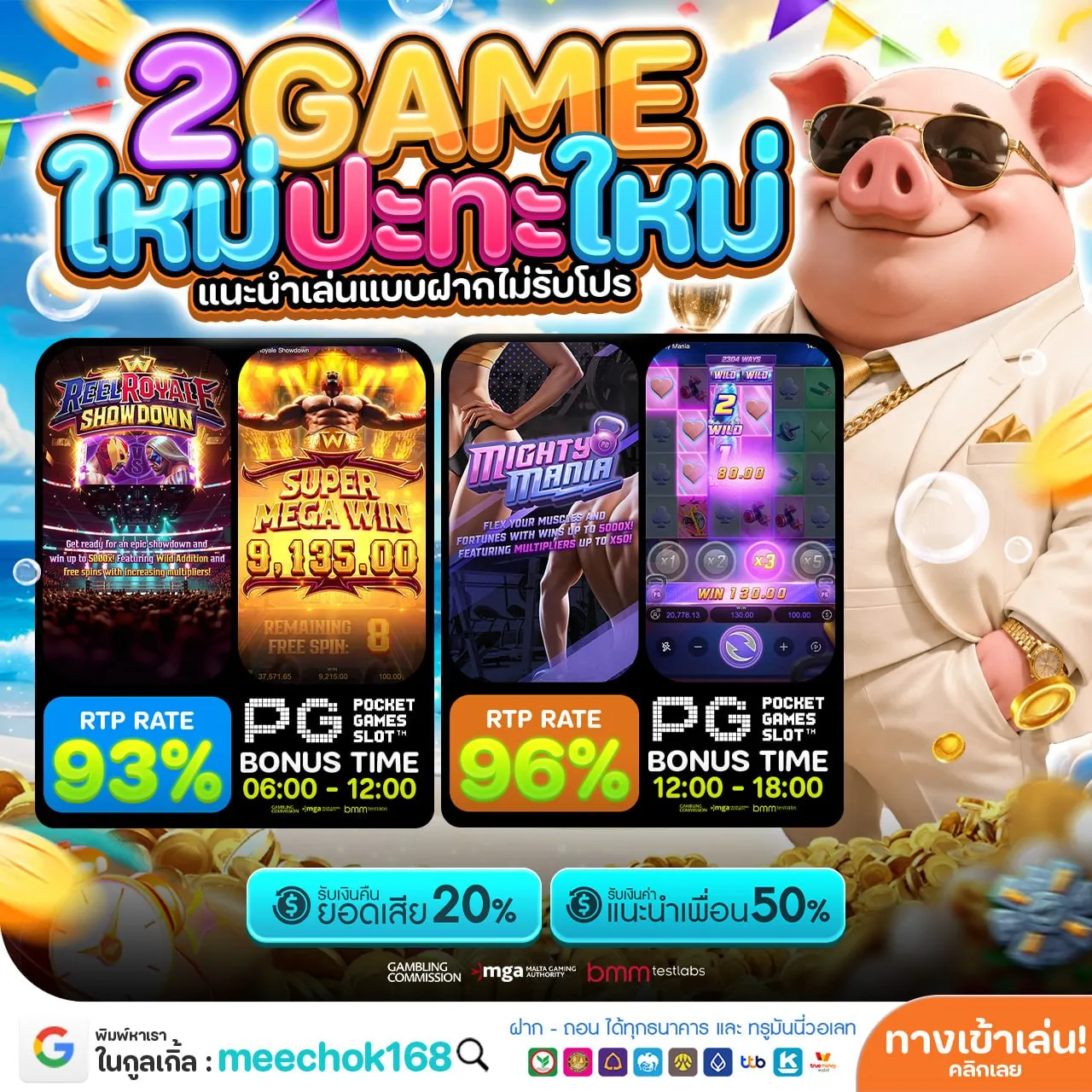PG GAMING