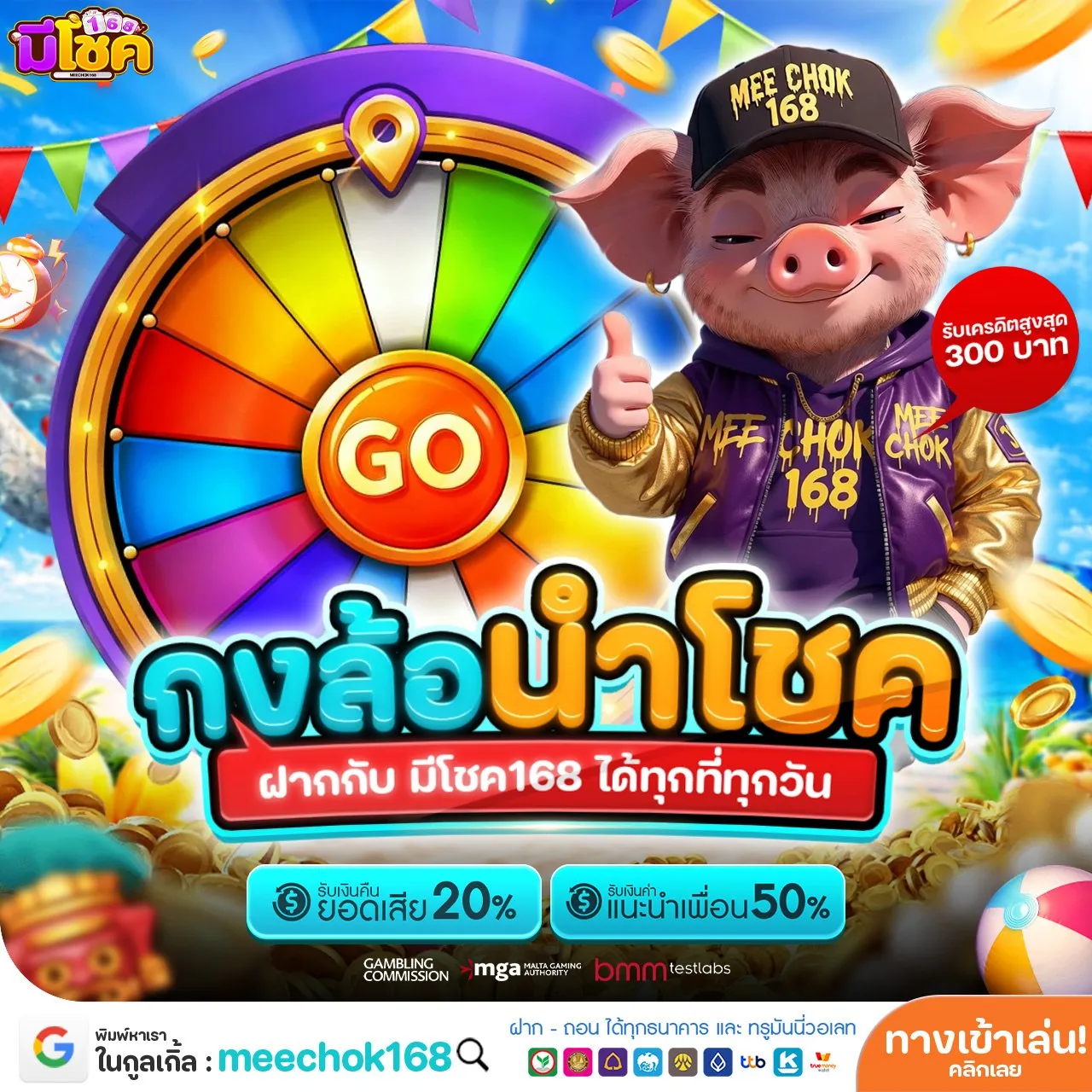 PG SLOT 88 เว็บตรง