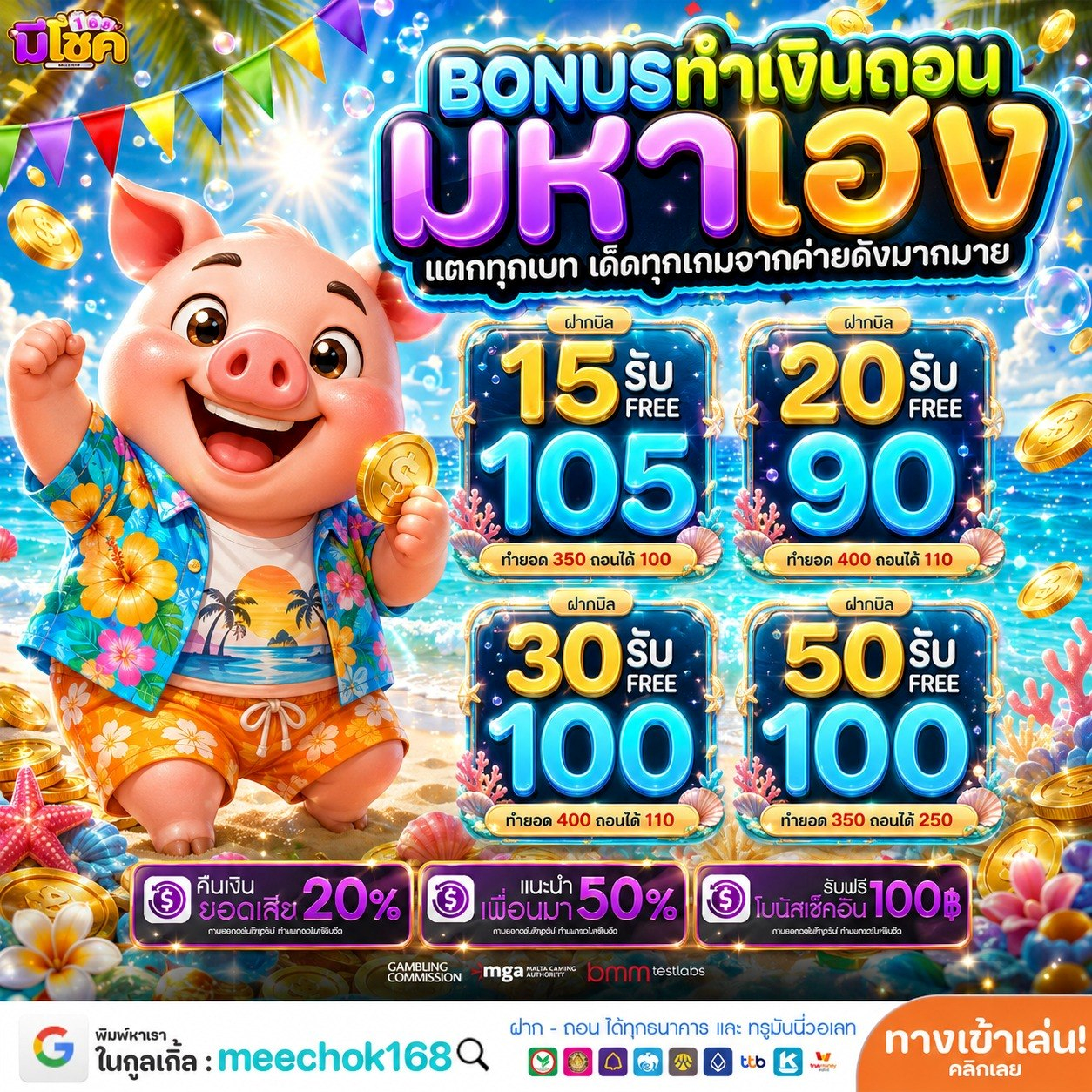 PG GAMES SLOT