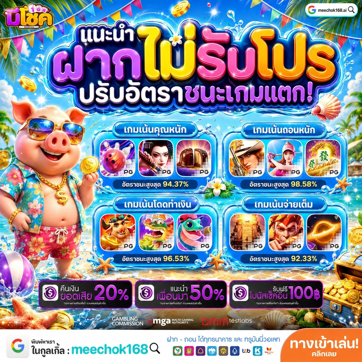 PGSLOT ฝากถอนไม่มีขั้นต่ำ