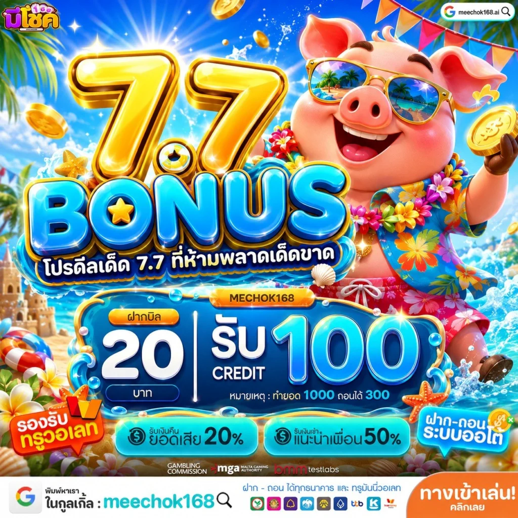 กดเล่นทำเงินได้รัวๆ ไปกับค่ายเกมสุดเท่ใน PGSLOT เว็บตรง