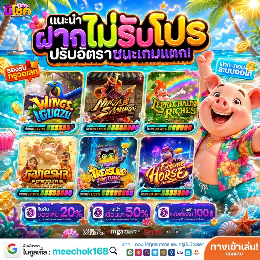 ทางเข้าเล่น PG SLOT WALLET เว็บตรง โคตรสะดวก ลิงก์เดียวจบพร้อมบวก