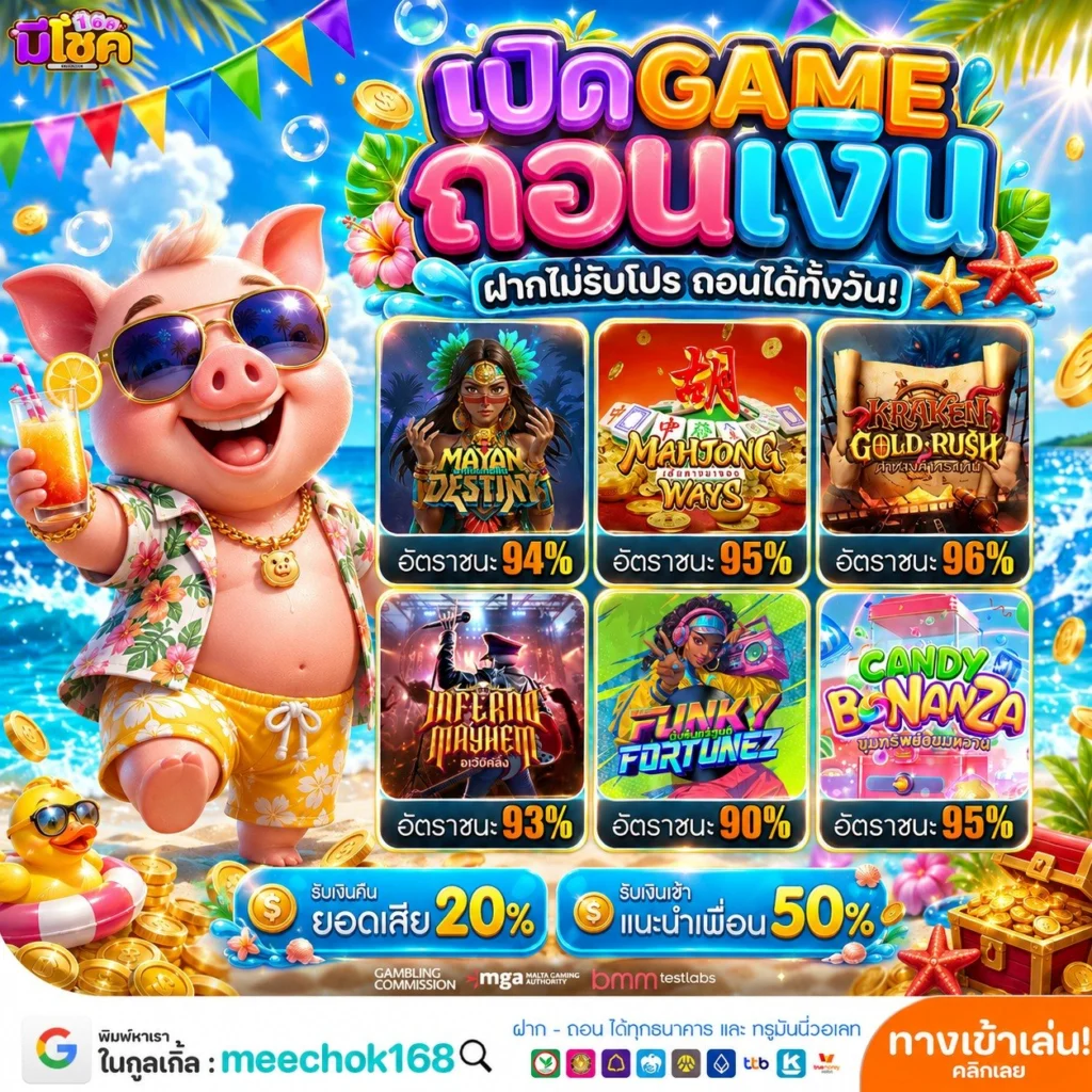 ทำไม PG SLOT WALLET เว็บตรง ถึงได้รับความนิยมในกลุ่มเพื่อน