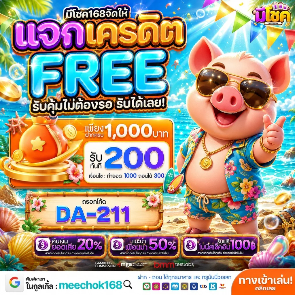 ทำไมต้องเปิดใจให้ PGวอเลทไม่มีขั้นต่ำ