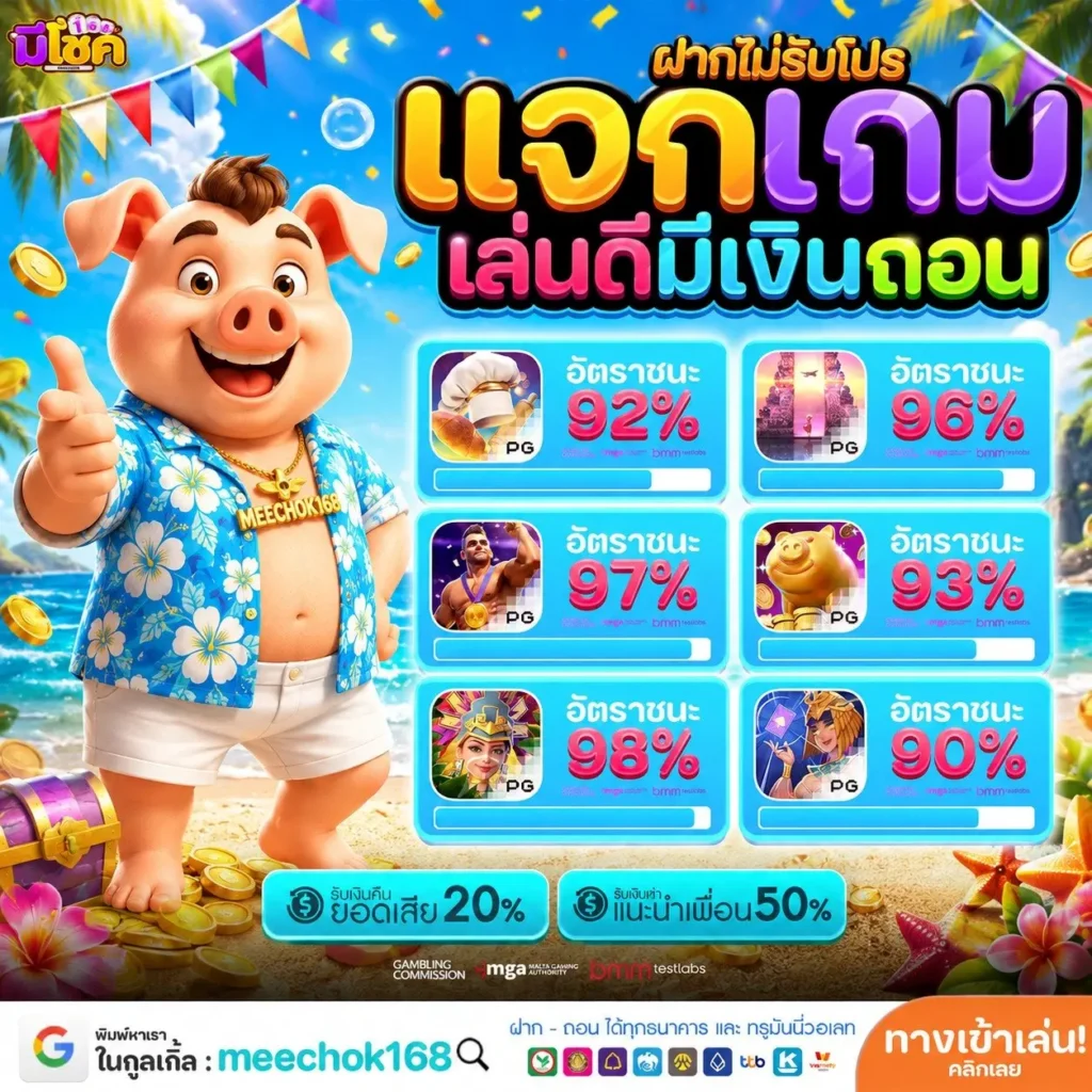 มูฟแบบมีสไตล์ไปกับ PGSLOT WALLET ที่ใครเห็นก็ต้องทัก