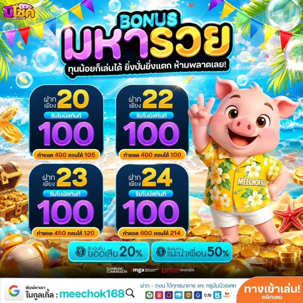 สเต็ปง่ายๆ ในการเริ่มใช้งาน PGSLOT WALLET