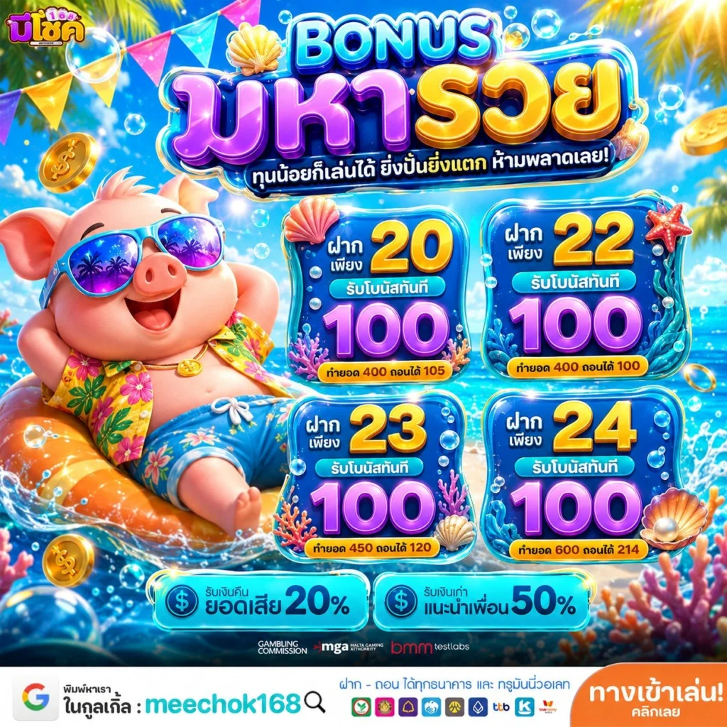 10 รับ100 WALLET ใครอยากลองของดีต้องรีบกดเข้ามาดูด่วน