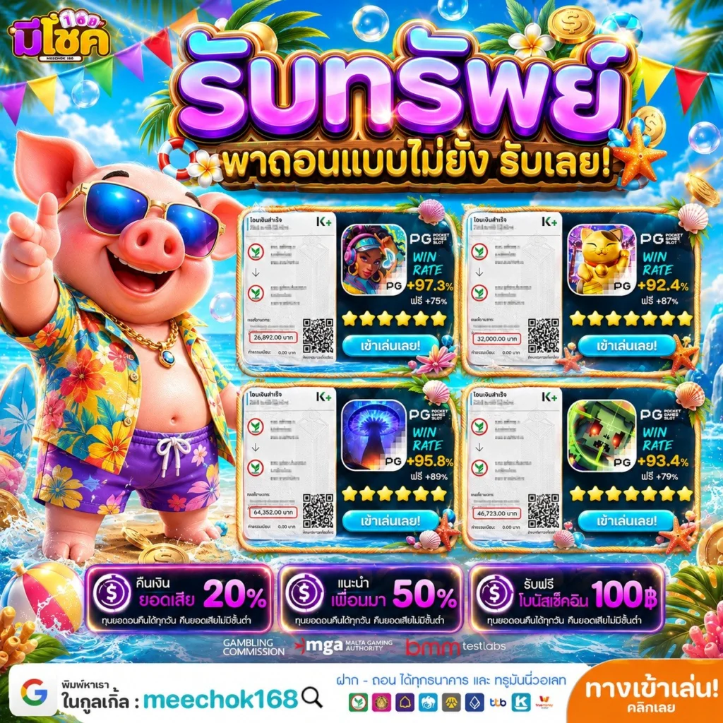 10รับ 100 WALLET