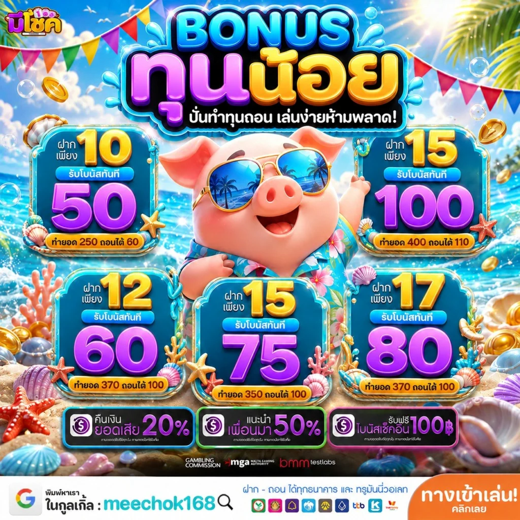 10รับ100 WALLET ล่าสุด2026 ของดีเมืองไทยใครเจอก็โดนใจ