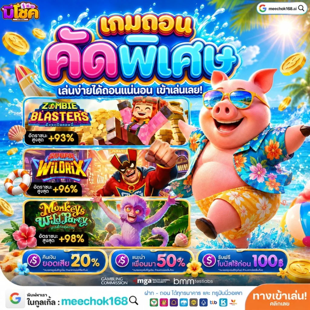 10รับ100สมาชิกใหม่ WALLET ขยับเป้าหมายให้ไกลกว่าเดิม