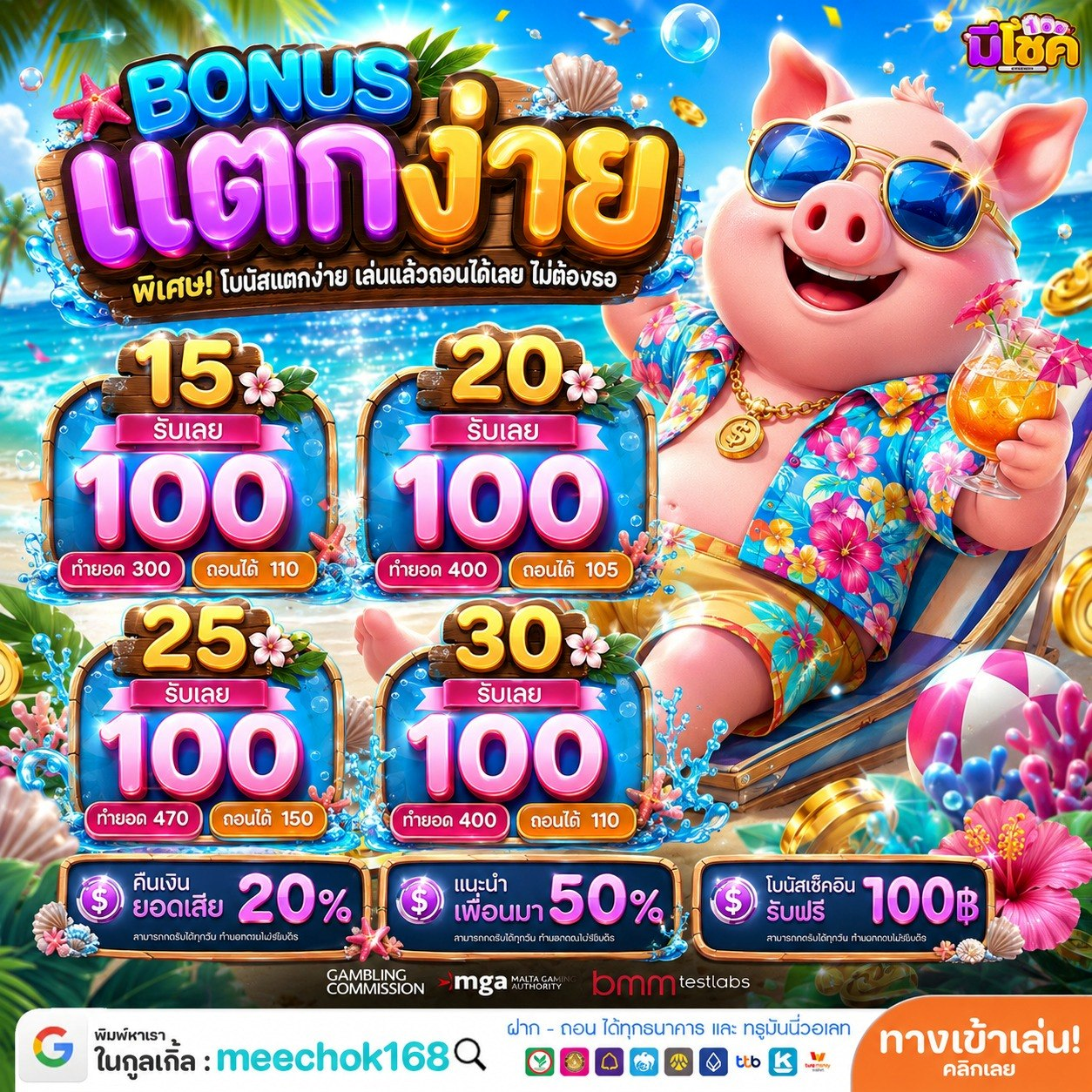 WALLET SLOT ฝาก10รับ100