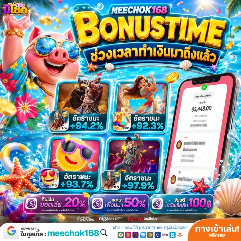 สรุป ฝาก10รับ100 ทํา ยอด 300 ถอนได้ 100 ทํา ยอด900 ถอนได้ 300 จัดว่าเด็ด