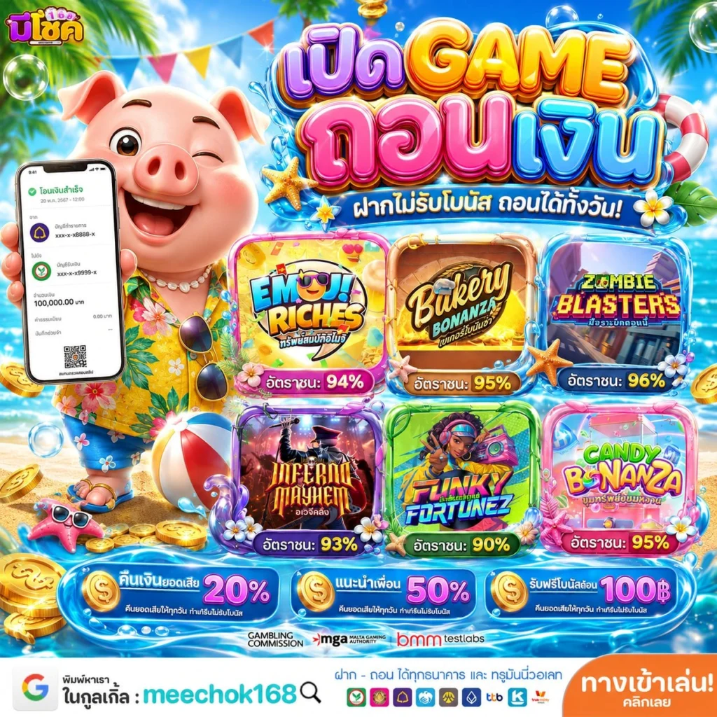 10 รับ 100 ทํา 300 ถอนได้ 100 บอกเลยว่าเฟี้ยว ทุนนิดเดียวทำกำไรเยอะ