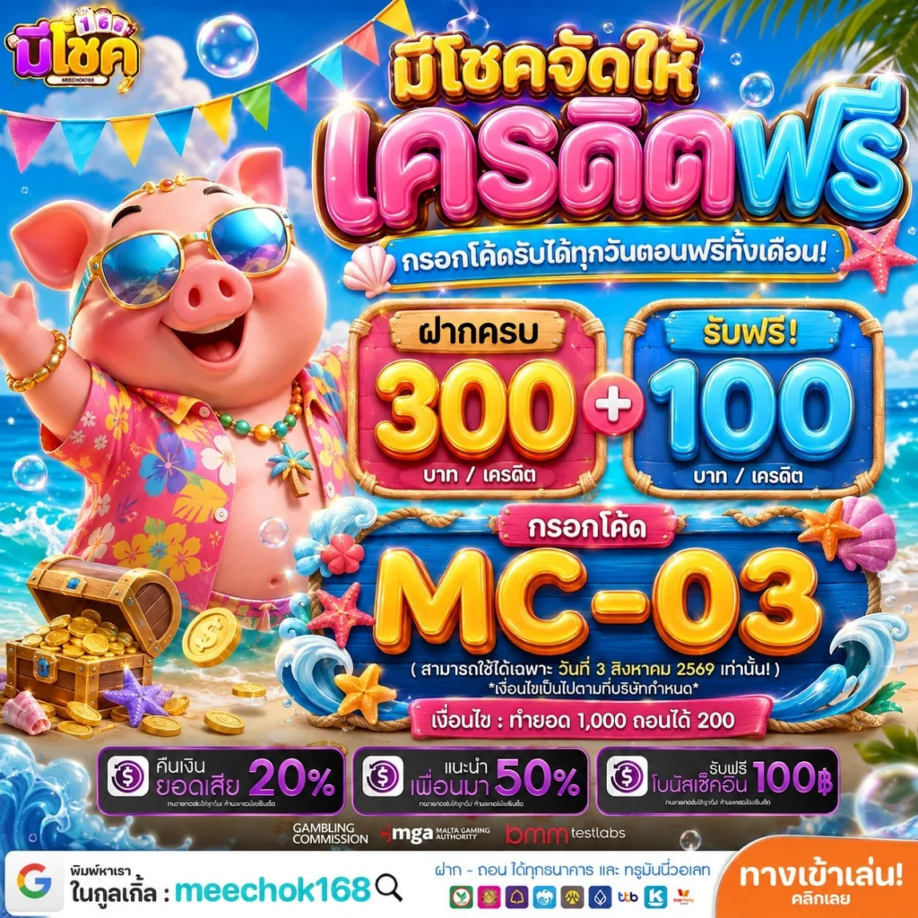 10 รับ 100 ทํา 400 ถอน200 ถอนสะใจไม่มีกั๊ก