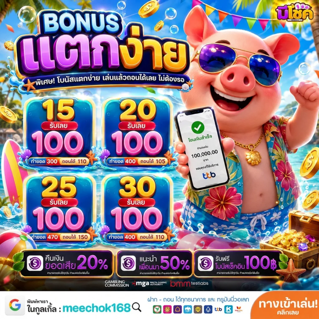 10รับ100 WALLET ล่าสุด ทวิตเตอร์ ปักหมุดความสนุกไว้เลย