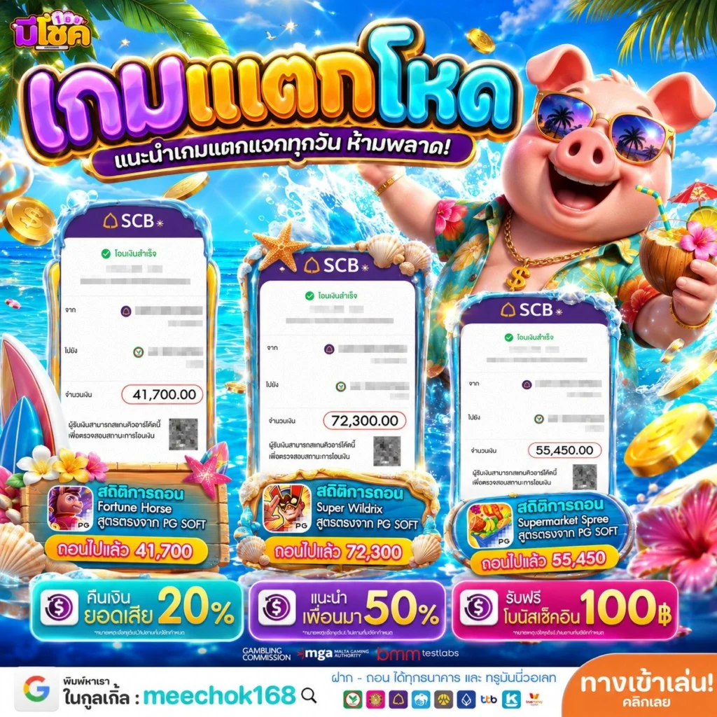 10รับ100สมาชิกใหม่ แพ็คเกจนี้ ทำมาเพื่อพวกเราโดยเฉพาะ