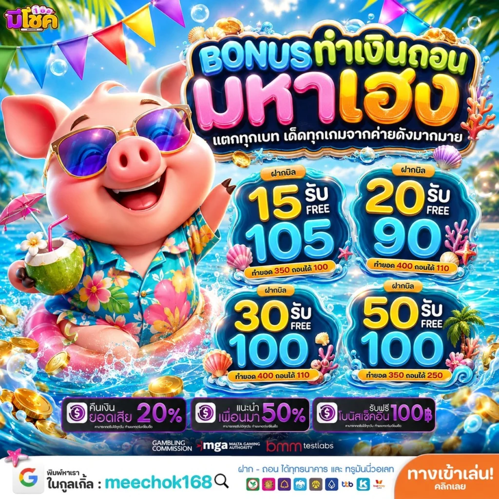 ทําเทิร์น10รับ100 กติกาน่ารักไม่ปวดหัวใช้เวลาแปดวิยอดก็ครบพร้อมรับทรัพย์