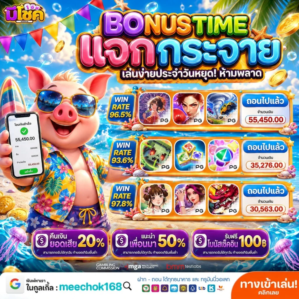 สรุป 10รับ100 ทํา 300 ถอน200 บิดหมดปลอกแล้วไปจอดที่ป้ายถอนเงิน