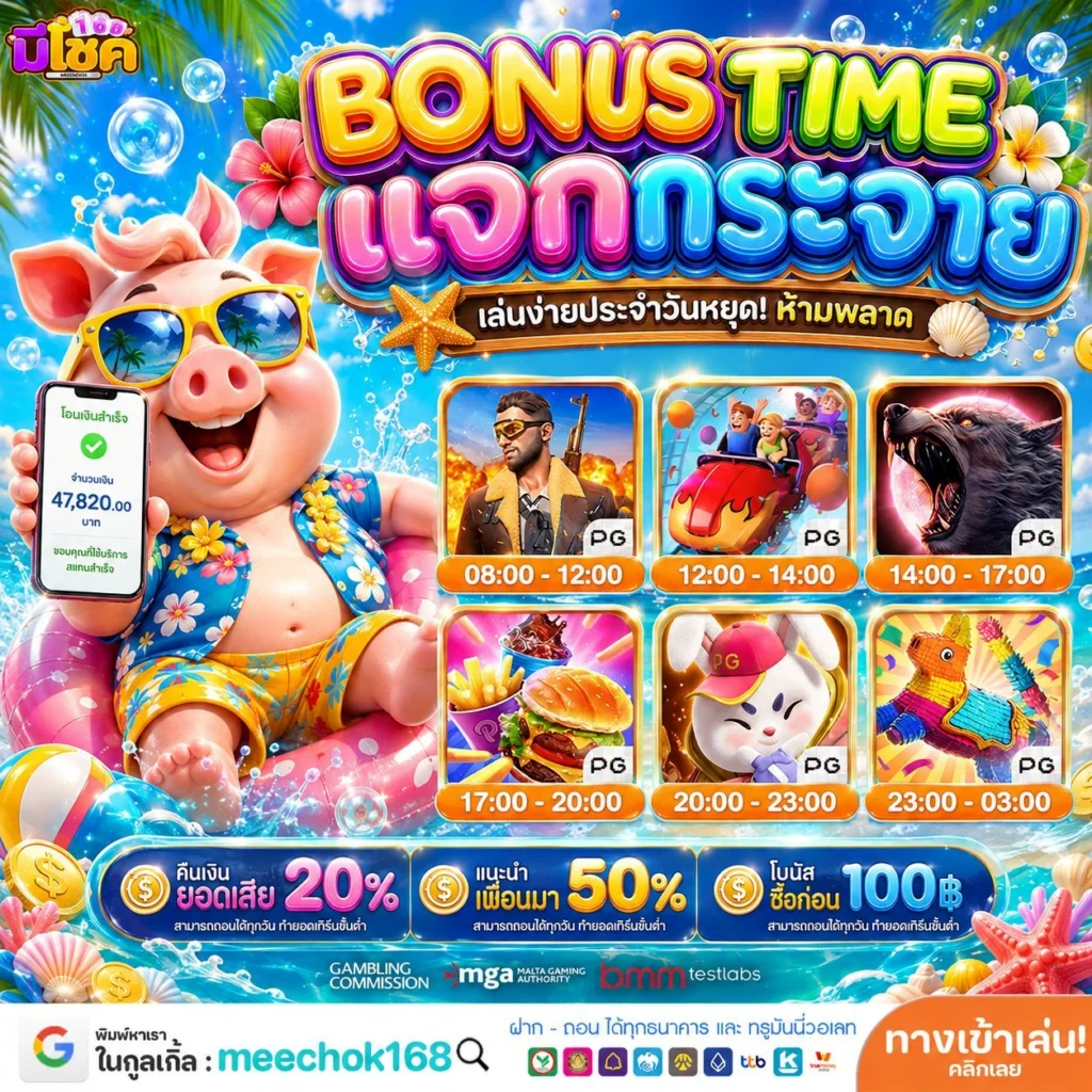 สรุปความคุ้ม ฝาก 10 รับ100 ทํา ยอด 300 ถอนได้เลย ที่ต้องรีบมาคว้า
