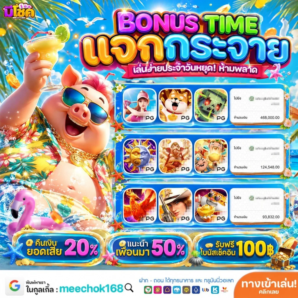 สะใจกับเงื่อนไขเด็ด 10รับ 100 ทํา 300 ถอน200 WALLET