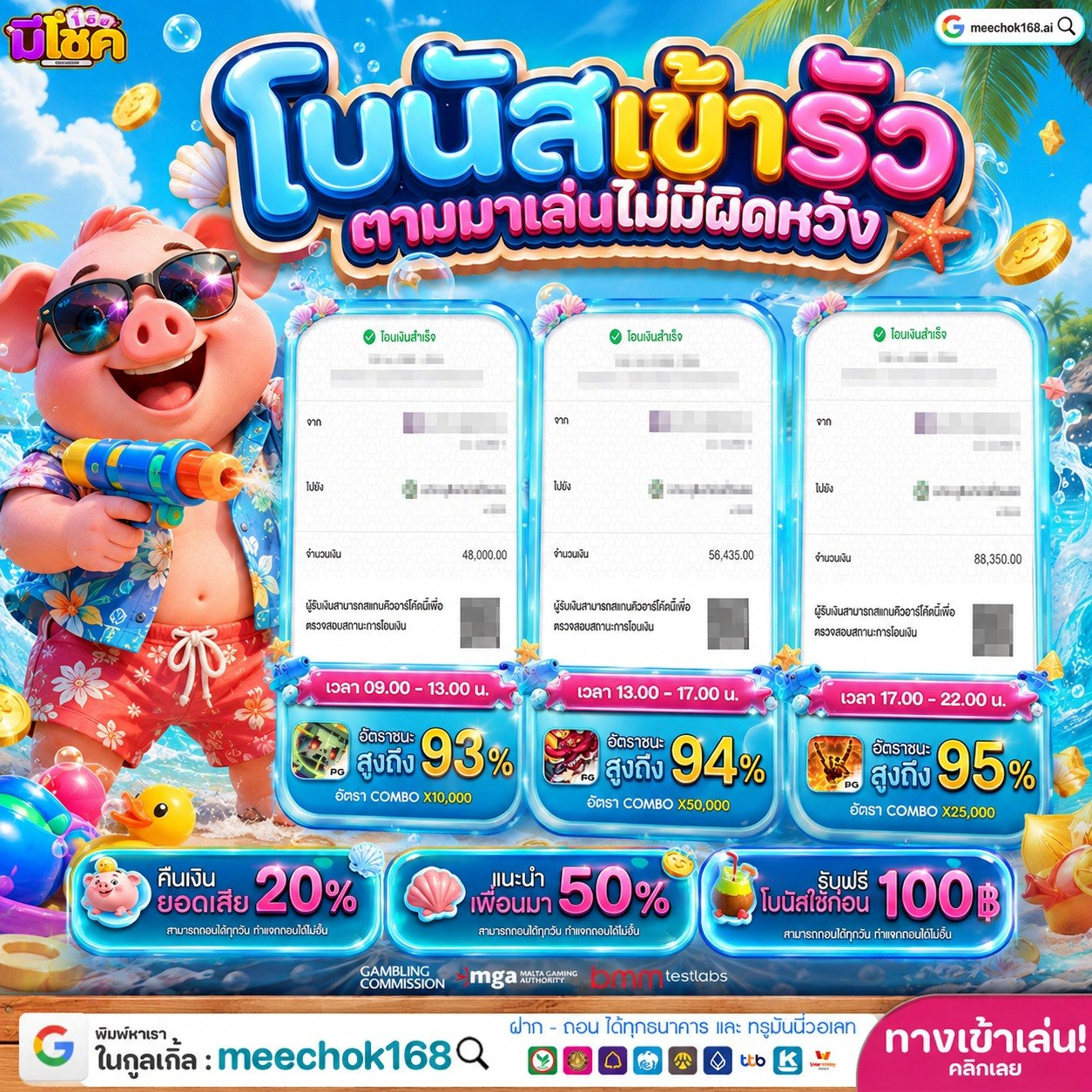 โปร ทุนน้อย ฝาก10รับ100 ใหม่ล่าสุด