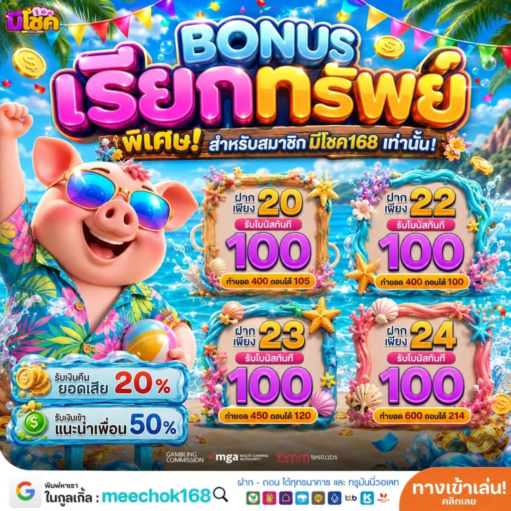 โปร ฝาก 10 รับ 100 WALLET ใหม่ ล่าสุด ของแทร่แน่นอน ทุนจิ๋วแจกจริง