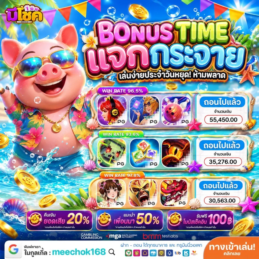 โปร ฝาก 10 รับ 100 ถอนไม่อั้น