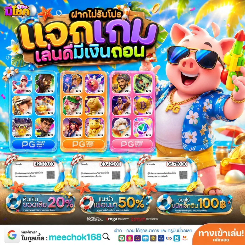 โปรทุนน้อย 10 รับ 100 สิทธิประโยชน์สุดว้าวที่ห้ามมองข้าม