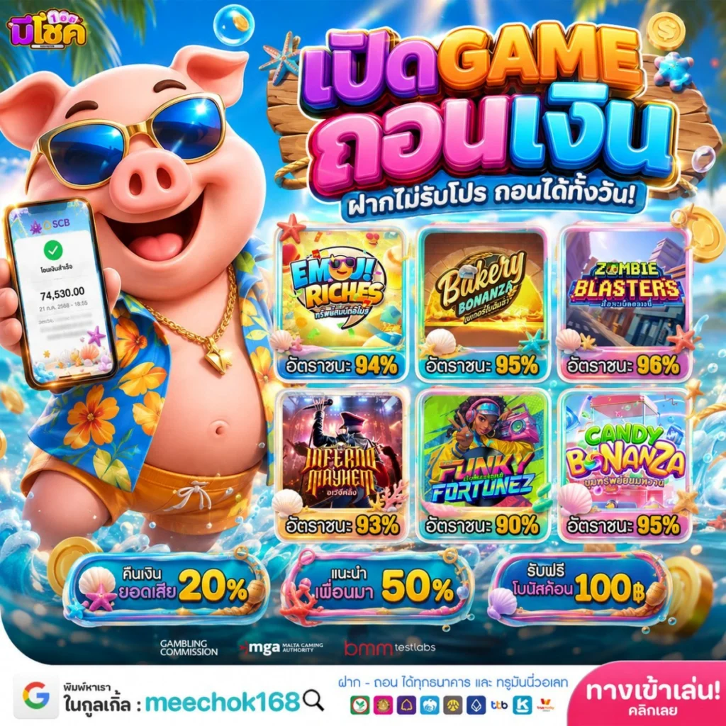 10 รับ 100 WALLET เว็บ ตรง