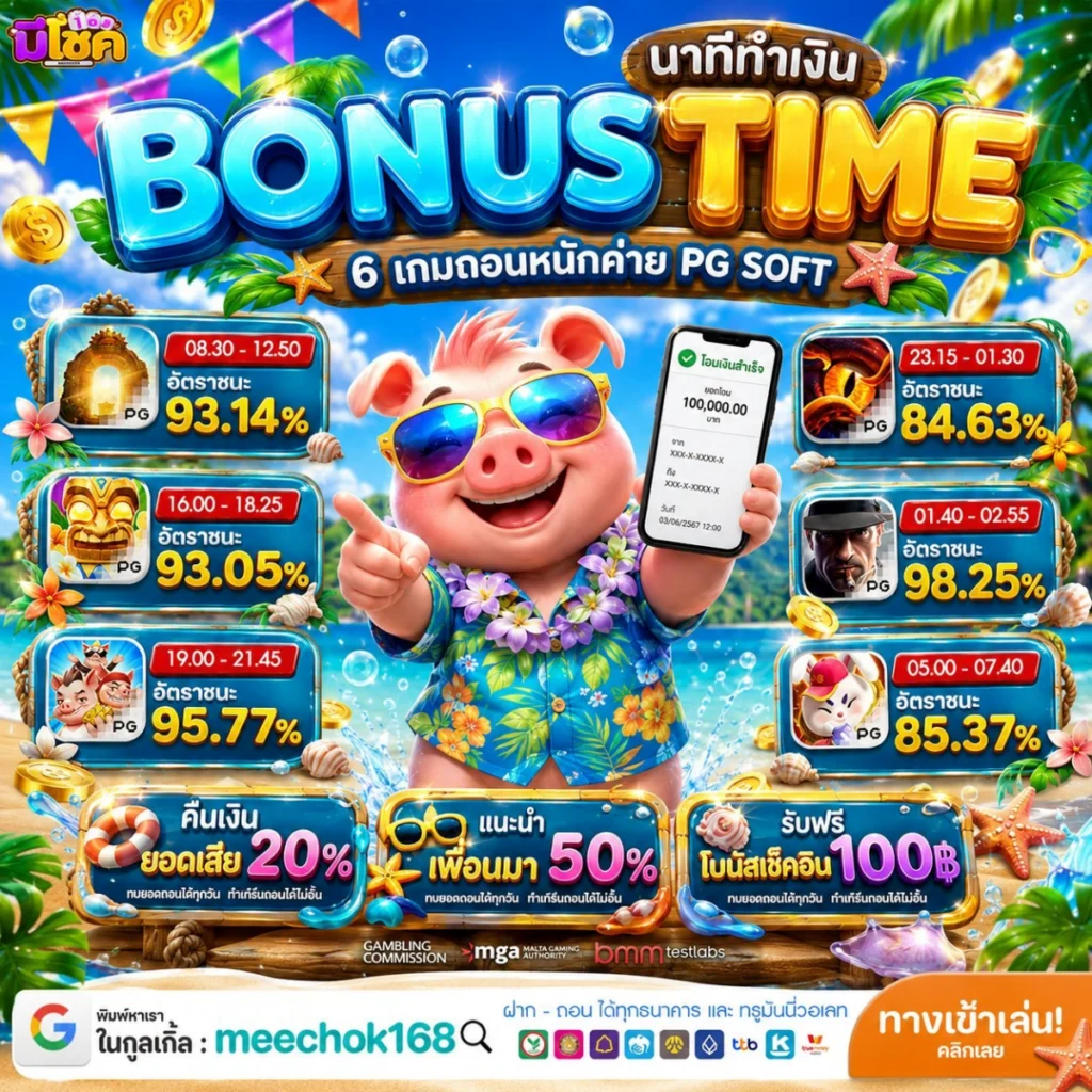 10 รับ100 ทํา 300 ถอนได้ 100 ล่าสุด
