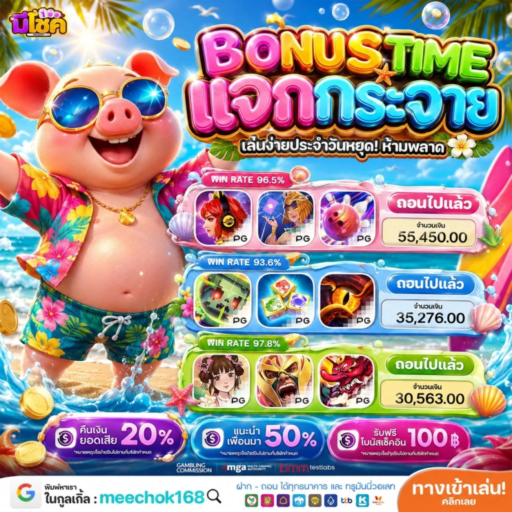 จุดที่คนส่วนใหญ่ชอบใน 10รับ 100 ทํา 300 ถอนได้ 100 วอลเล็ต
