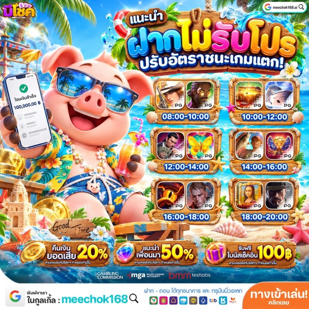 ฝาก 10 รับ 100 ทํา ยอด 400ถอนได้ 300