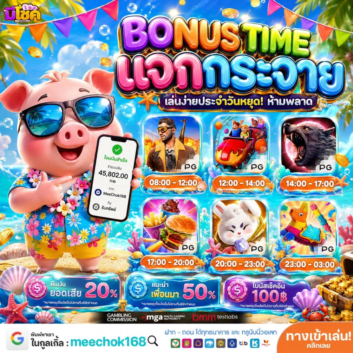 ฝาก 10รับ100 ล่าสุด