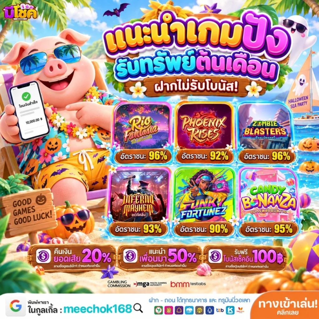 10 รับ 100 WALLET เว็บตรง