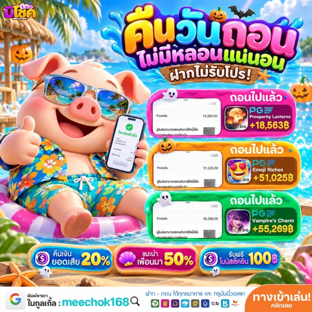 10 รับ 100 WALLET เว็บตรง เติมเงินตอนนี้รับสิทธิ์พิเศษไปครองทันที