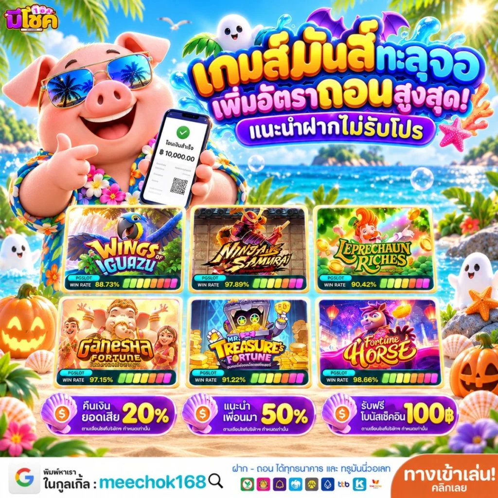 10รับ100ทํา1000ถอน300