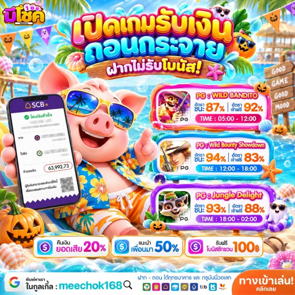 ฝาก10รับ100 ล่าสุด เจ๋งจริงจนต้องยกตำแหน่งสุดยอดให้เลย