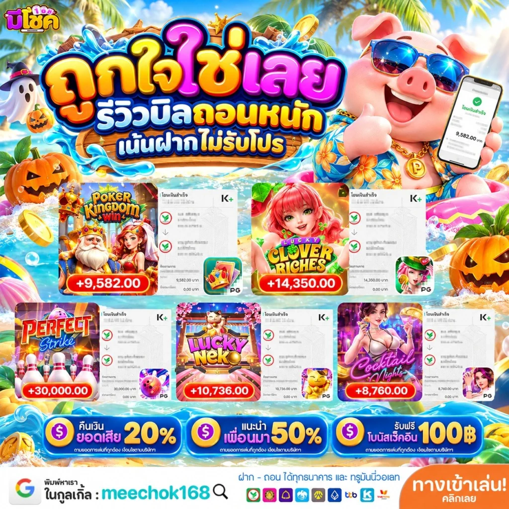 สมาชิกใหม่ 10 รับ 100 ทวิตเตอร์ ล่าสุด