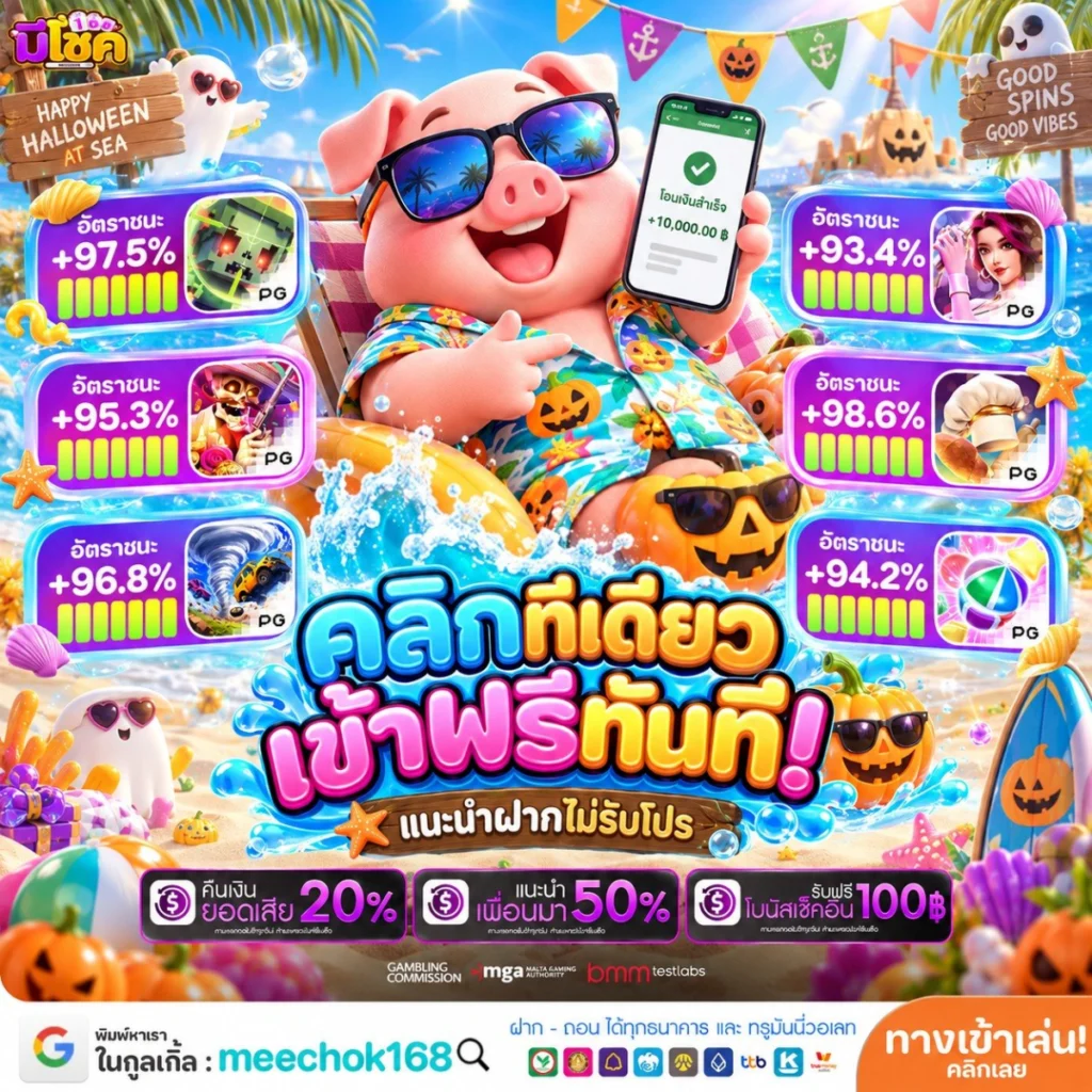 สรุป 10 รับ 100 WALLET เว็บตรง รีบพาพรรคพวกมาลุยกันให้ไวเลย