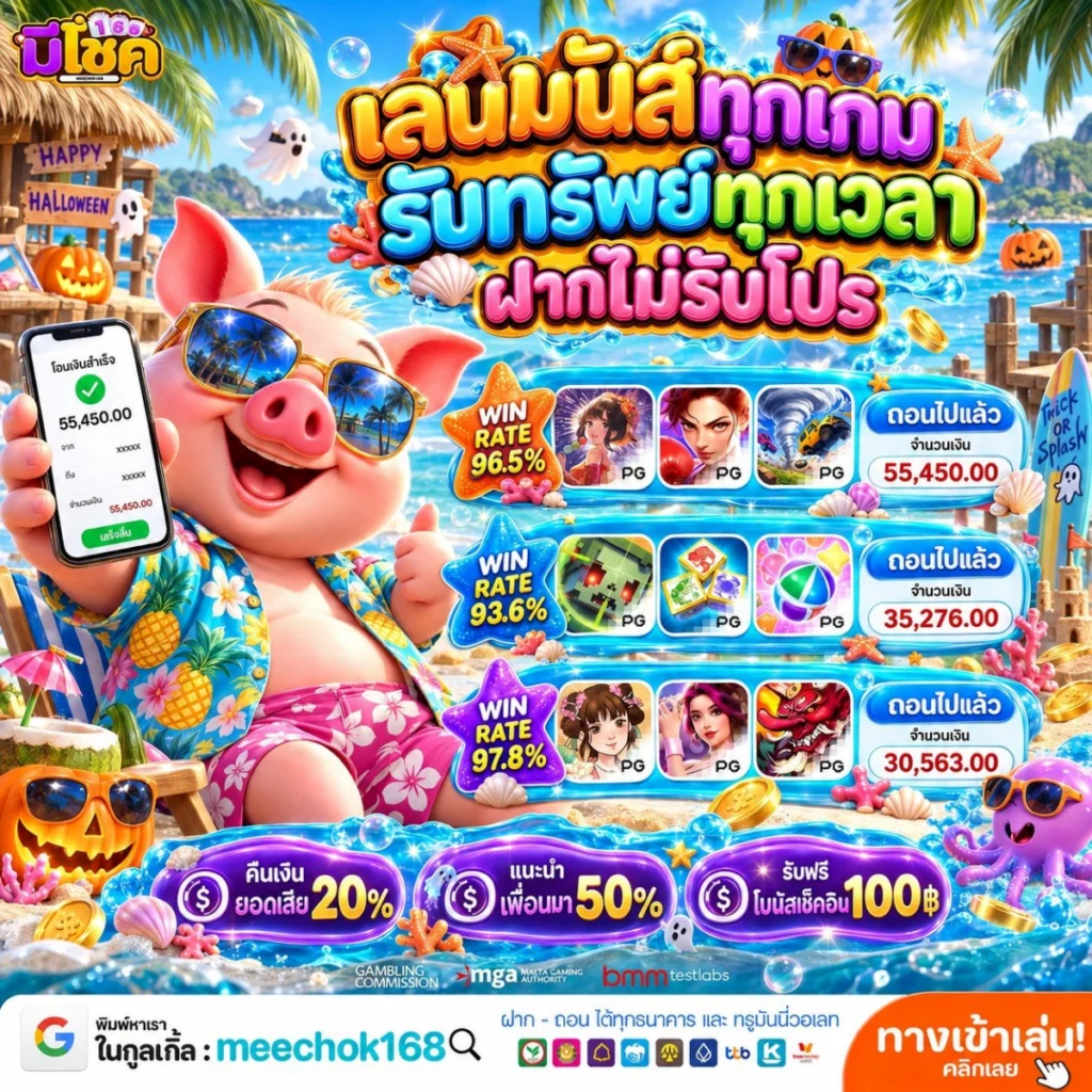 สรุป 10 รับ 100 ทวิตเตอร์ กดให้ไว บวกรวดเดียวจัดให้หนัก