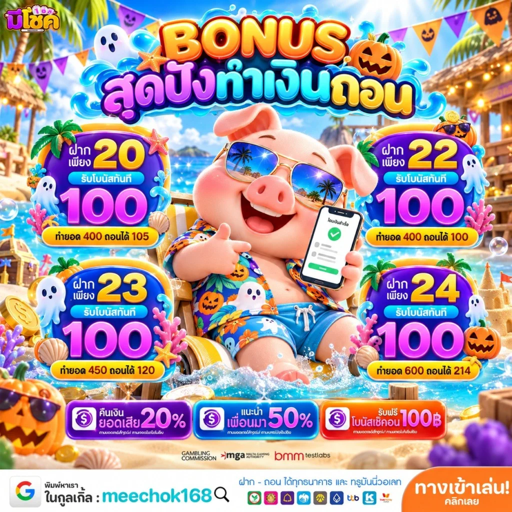 สรุป 10 รับ100 WALLET เว็บตรง เติมเต็มความฉ่ำทุกครั้งที่เข้ามา